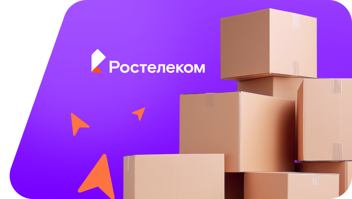 Переезд в новую квартирув посёлок Введенский (Воронежская область)